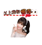 GeeNa 2（個別スタンプ：14）