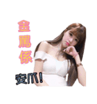 GeeNa 2（個別スタンプ：16）