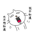 Not sure if useful (Chinese subtitles)（個別スタンプ：1）