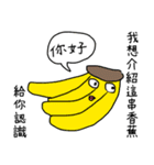 Not sure if useful (Chinese subtitles)（個別スタンプ：10）
