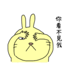 Not sure if useful (Chinese subtitles)（個別スタンプ：15）