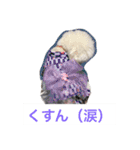 まなとんと彼女の仲間たち（個別スタンプ：18）