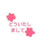 ふわふわ♡あいさつおへんじ（個別スタンプ：3）