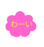 ふわふわ♡あいさつおへんじ（個別スタンプ：27）