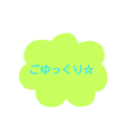 ふわふわ♡あいさつおへんじ（個別スタンプ：32）
