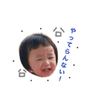 我が家の孫たち2（個別スタンプ：1）