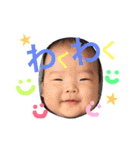 我が家の孫たち2（個別スタンプ：5）