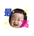 我が家の孫たち2（個別スタンプ：13）