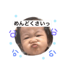 我が家の孫たち2（個別スタンプ：15）