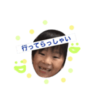 我が家の孫たち2（個別スタンプ：16）