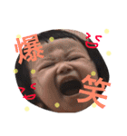我が家の孫たち2（個別スタンプ：18）