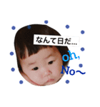 我が家の孫たち2（個別スタンプ：20）