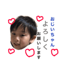 我が家の孫たち2（個別スタンプ：24）