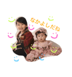 我が家の孫たち2（個別スタンプ：34）