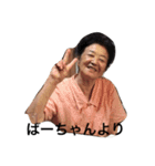 YUKITO3（個別スタンプ：6）