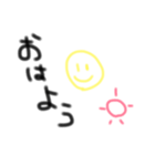 挨拶手書き文字（個別スタンプ：3）