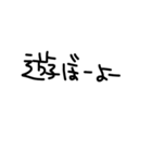 挨拶手書き文字（個別スタンプ：8）