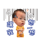 kibi's baby（個別スタンプ：6）