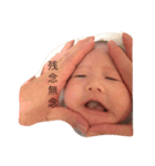 ジョー機嫌（個別スタンプ：1）