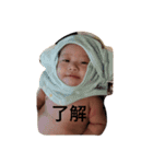ジョー機嫌（個別スタンプ：8）