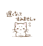 敬語なふんわりにゃんこ。2（個別スタンプ：21）