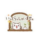 敬語なふんわりにゃんこ。2（個別スタンプ：37）