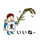 ヒガシさんのための東スタンプ メンズ2（個別スタンプ：4）