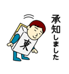 ヒガシさんのための東スタンプ メンズ2（個別スタンプ：5）