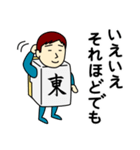 ヒガシさんのための東スタンプ メンズ2（個別スタンプ：7）