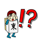 ヒガシさんのための東スタンプ メンズ2（個別スタンプ：12）