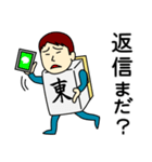 ヒガシさんのための東スタンプ メンズ2（個別スタンプ：14）