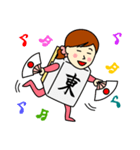 ヒガシさんのための東スタンプ 3（個別スタンプ：12）