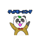 パンダヌキ 群馬在住（個別スタンプ：11）