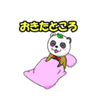 パンダヌキ 群馬在住（個別スタンプ：21）