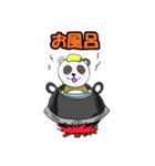 パンダヌキ 群馬在住（個別スタンプ：24）