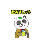 パンダヌキ 群馬在住（個別スタンプ：30）