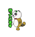 パンダヌキ 群馬在住（個別スタンプ：31）