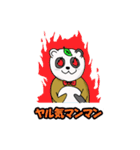 パンダヌキ 群馬在住（個別スタンプ：36）