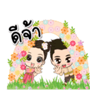 Smile in Love（個別スタンプ：1）