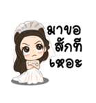 Smile in Love（個別スタンプ：2）
