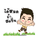 Smile in Love（個別スタンプ：8）