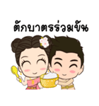Smile in Love（個別スタンプ：16）