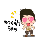 Smile in Love（個別スタンプ：17）