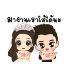 Smile in Love（個別スタンプ：18）