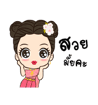 Smile in Love（個別スタンプ：19）