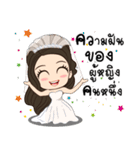 Smile in Love（個別スタンプ：24）