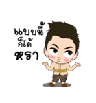 Smile in Love（個別スタンプ：26）