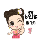 Smile in Love（個別スタンプ：29）