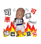 A Baby's daily life（個別スタンプ：4）