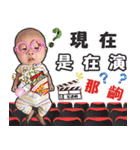 A Baby's daily life（個別スタンプ：7）